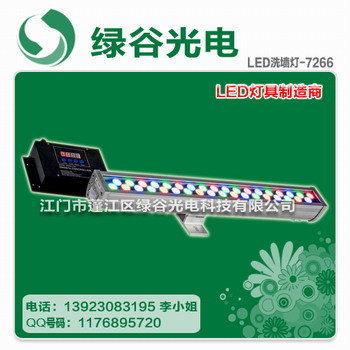 线型LED投光灯、洗墙灯、投射灯、洗墙灯外壳